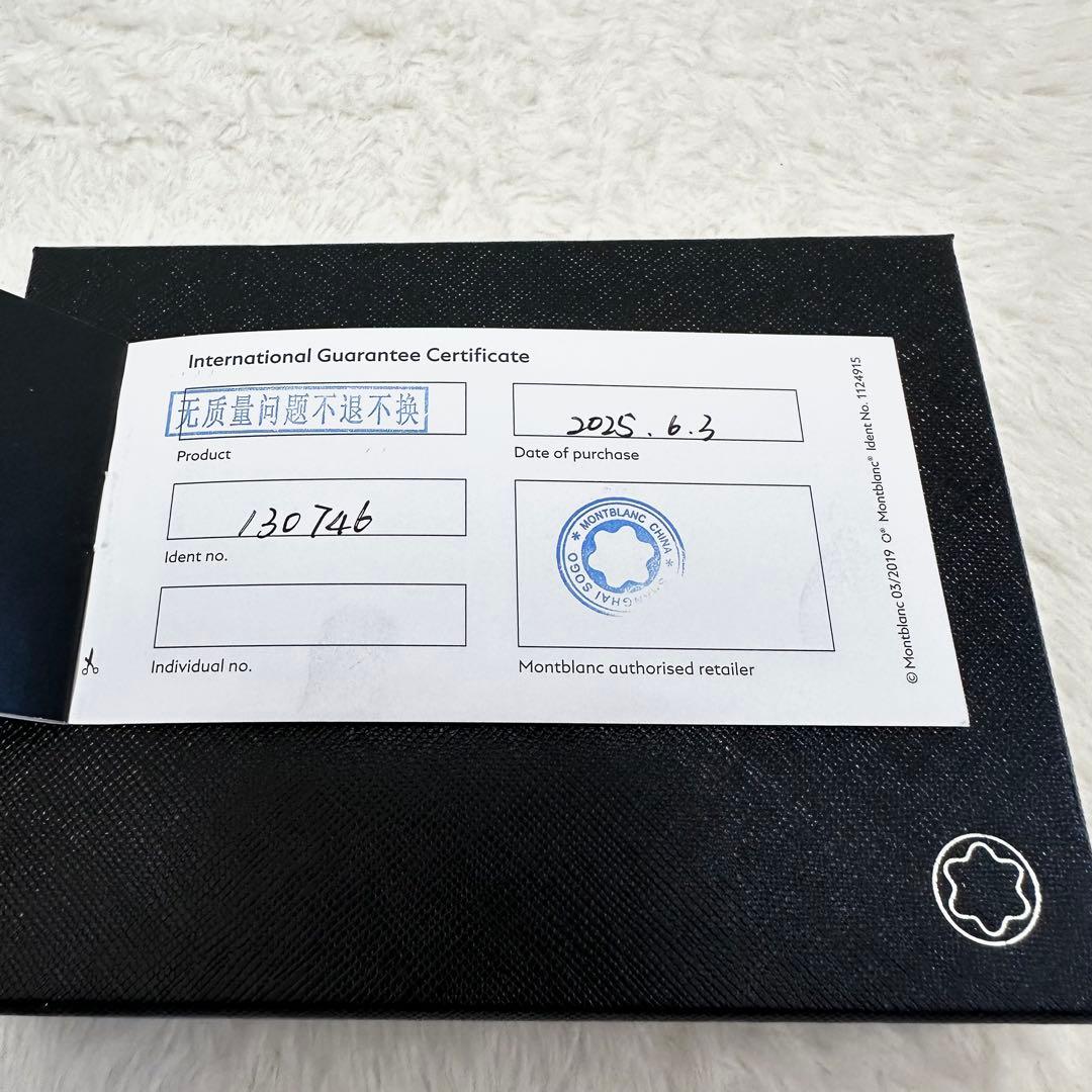 【新品未使用】MONTBLANC モンブラン サルトリアル パスポートケース 黒