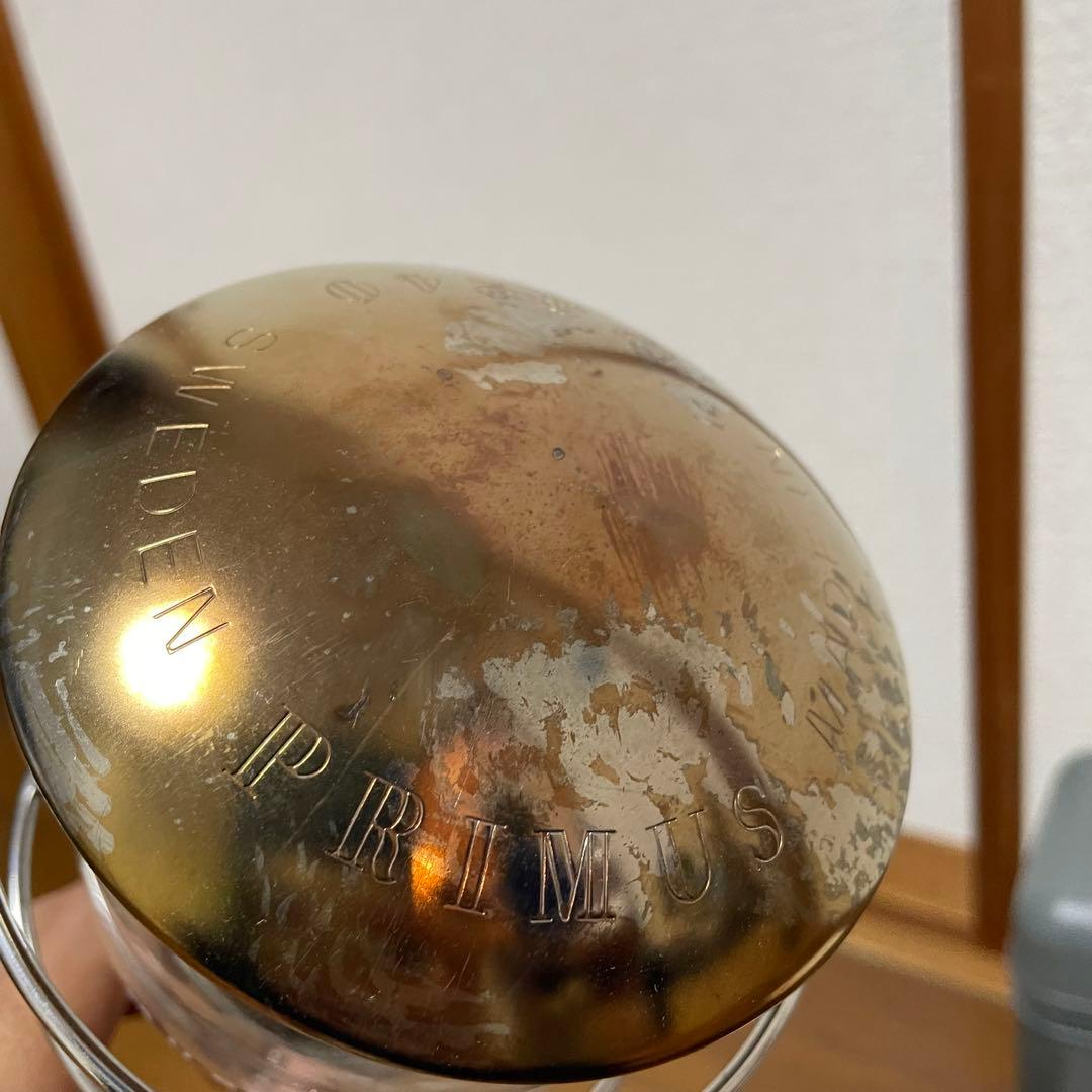 PRIMS プリムス エクスカイザー ランタン EX-3240S