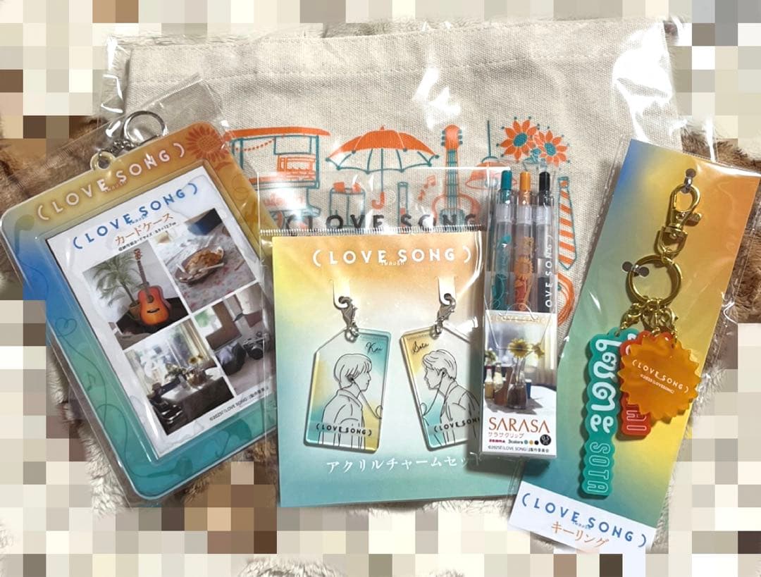 映画　lovesong ランチトート　カードケース アクリルチャーム　キーリング