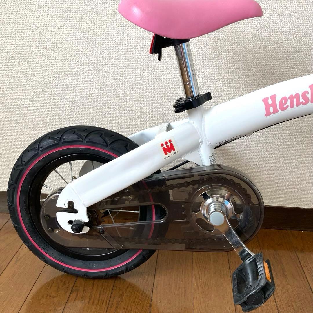 限定カラー　へんしんバイク 自転車 ホワイト ピンク
