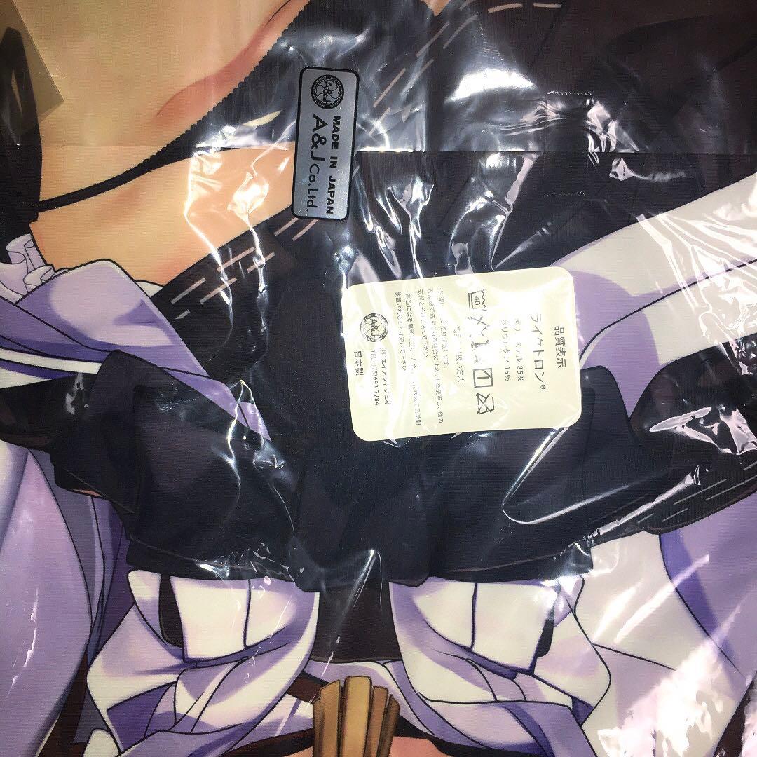 未開封 正規品 金剛 抱き枕カバー