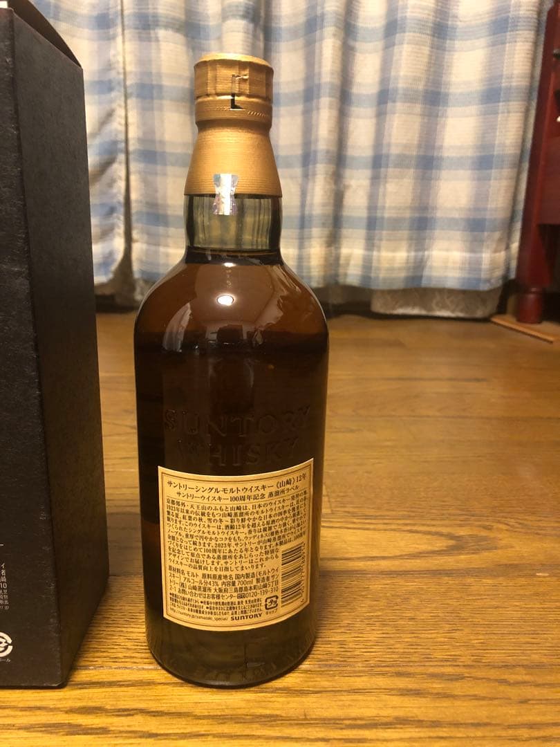 山崎1 シングルモルト12年100周年記念ラベル