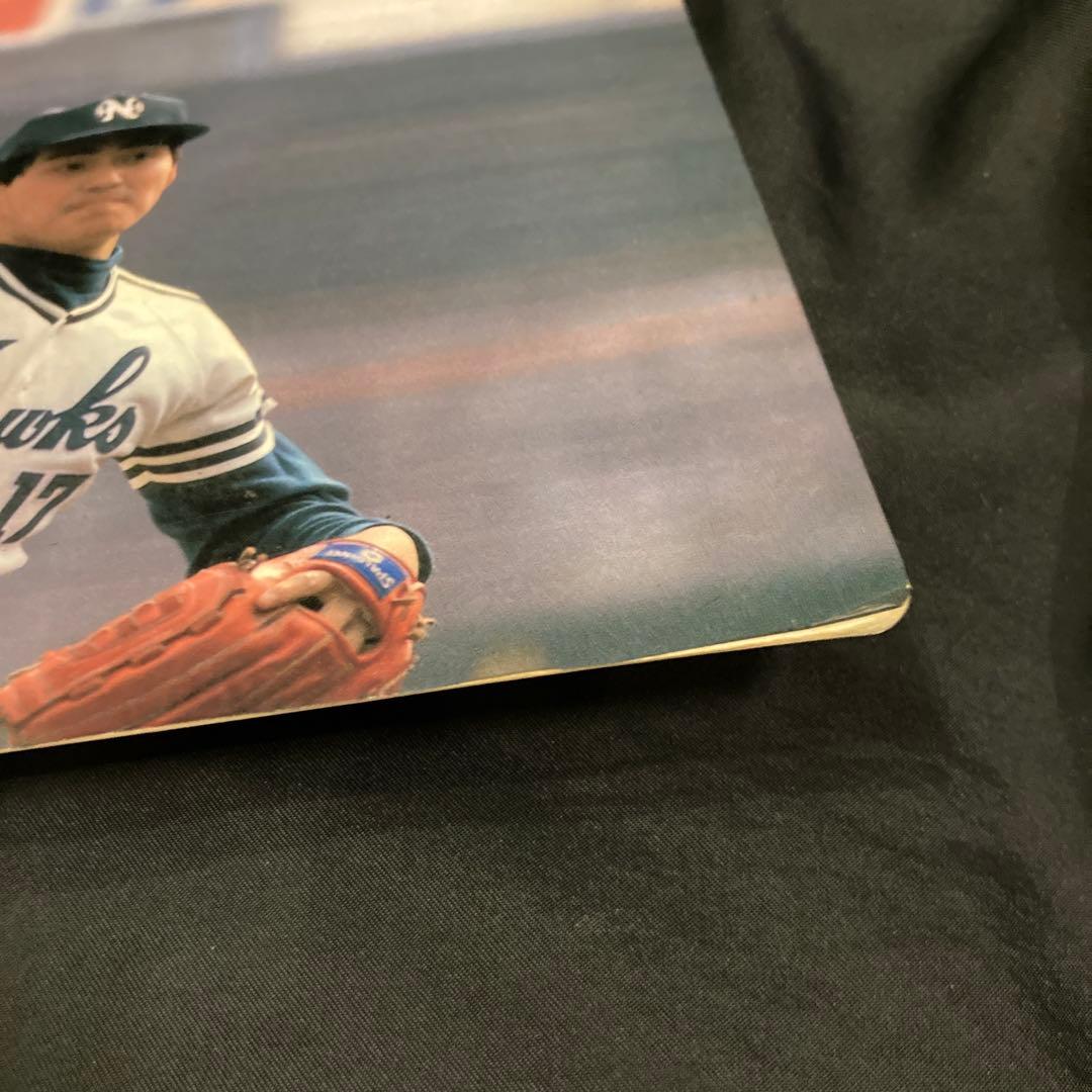 【希少】南海ホークス下敷き3枚セット◆杉浦忠監督　畠山準投手　加藤新一投手