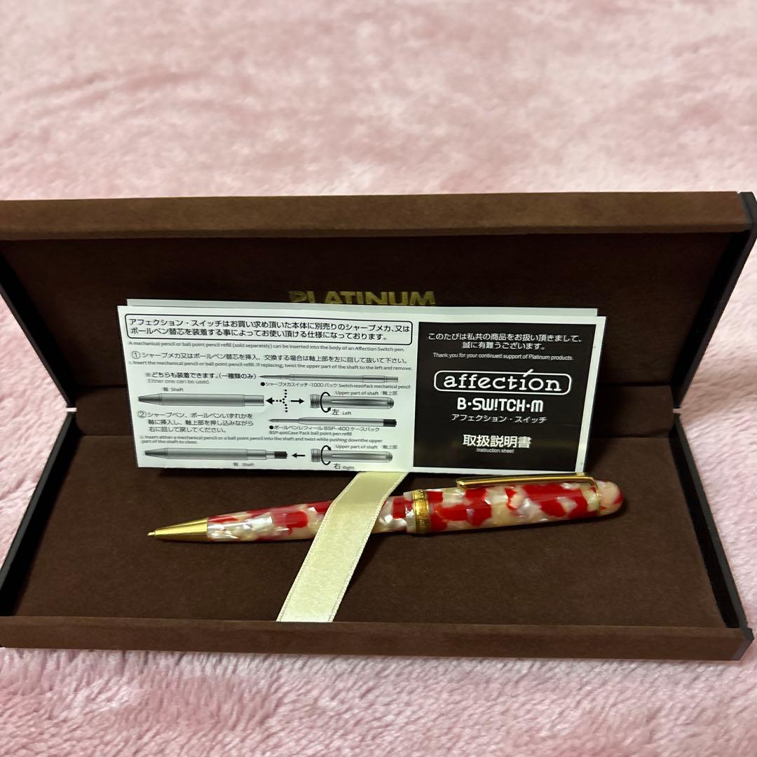 プラチナシャープペンシル金魚