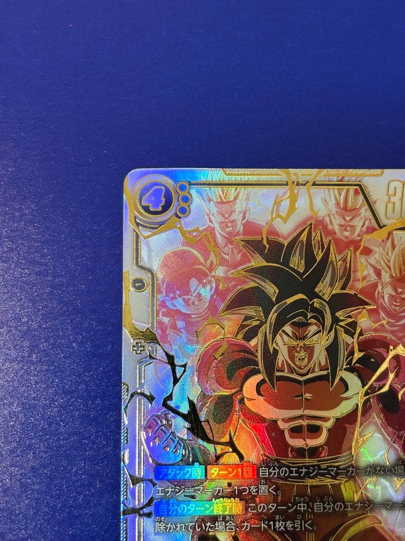 【お買い得‼️】孫悟空GT SCR★★ シークレッ　スーパーパラレル　怒りの咆哮