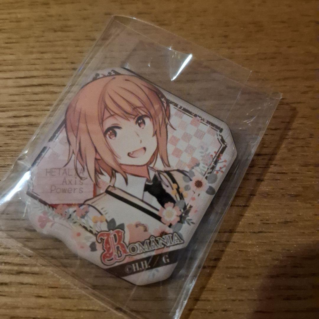 ヘタリア ぷくっとバッジ ルーマニア