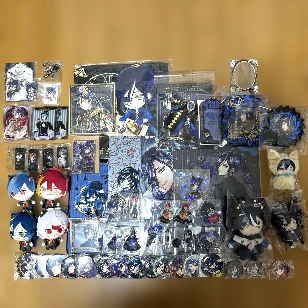 あくねこ ボスキ・アリーナス 2階組 まとめ売り