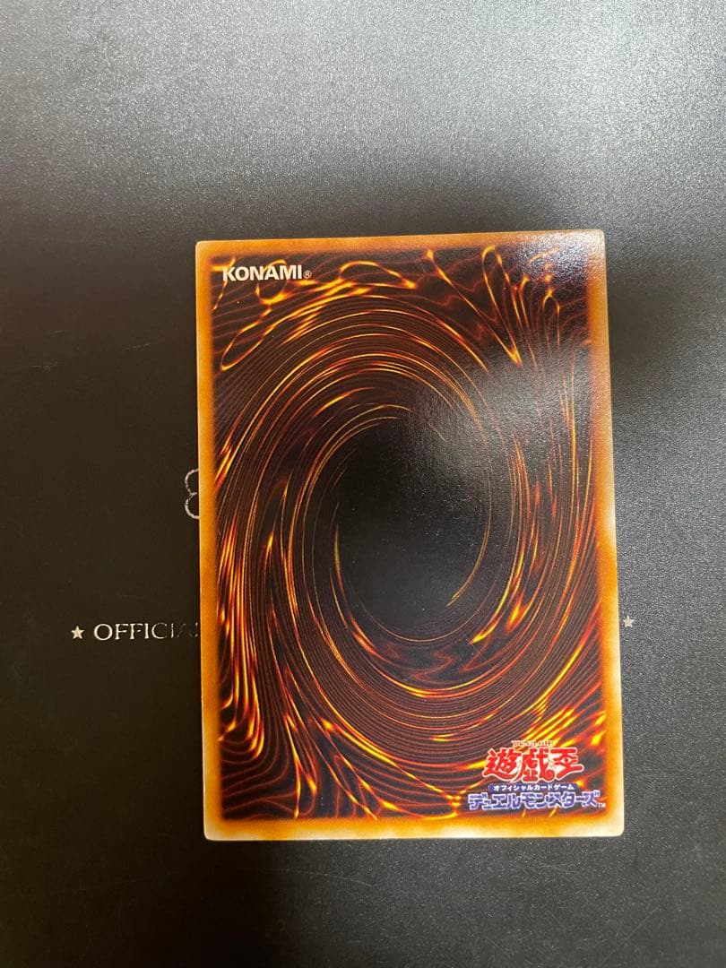 遊戯王 トライホーンドラゴン初期 ウルトラレア