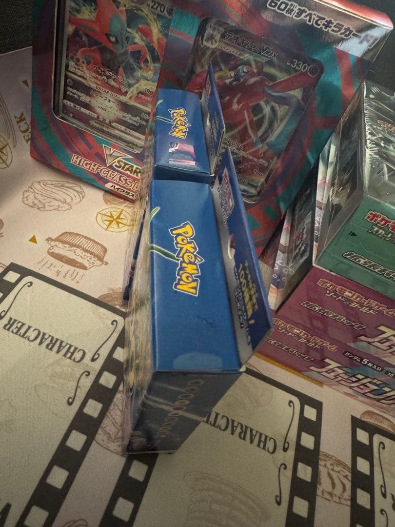 善*生様 ポケモンカード 未開封BOX まとめ売り