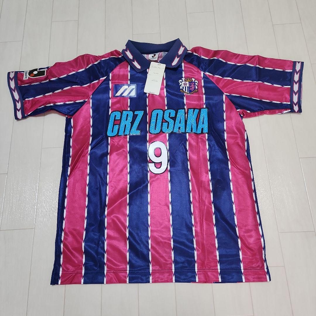 希少 1997 セレッソ大阪　西澤明訓　No.9　ユニフォーム　新品未使用タグ付