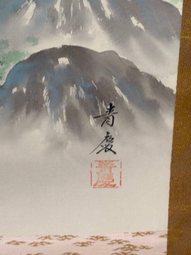 「武者」　山口青慶　掛け軸 掛軸 共箱あり