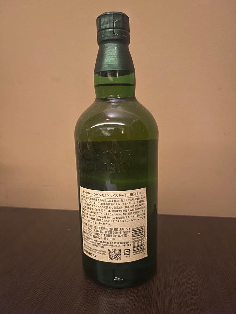 白州　12年　シングルモルトウイスキー700ml