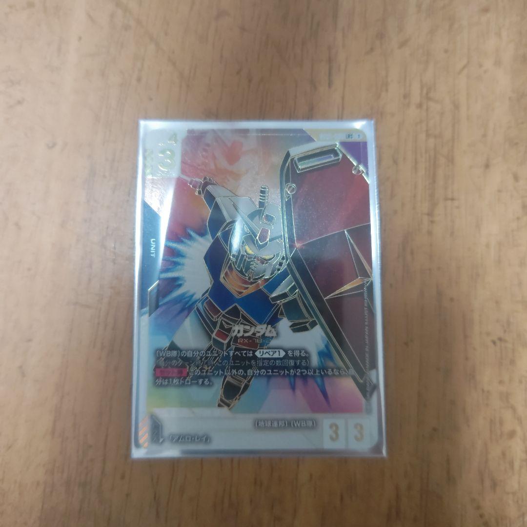 ガンダム　LR　スーパーパラレル