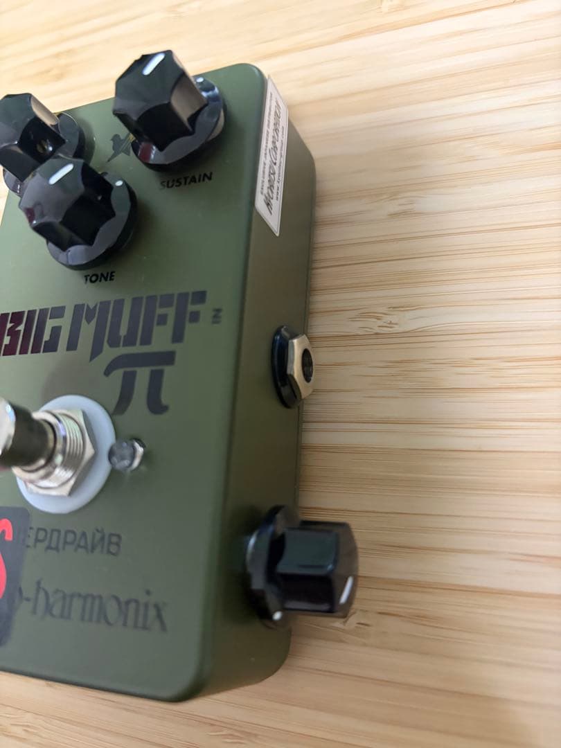 JHS BIG MUFF π Russian Moscow Mod