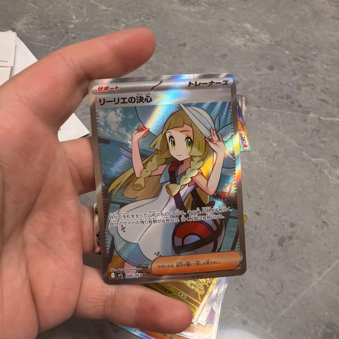 リーリエの決心 sr サポートカード