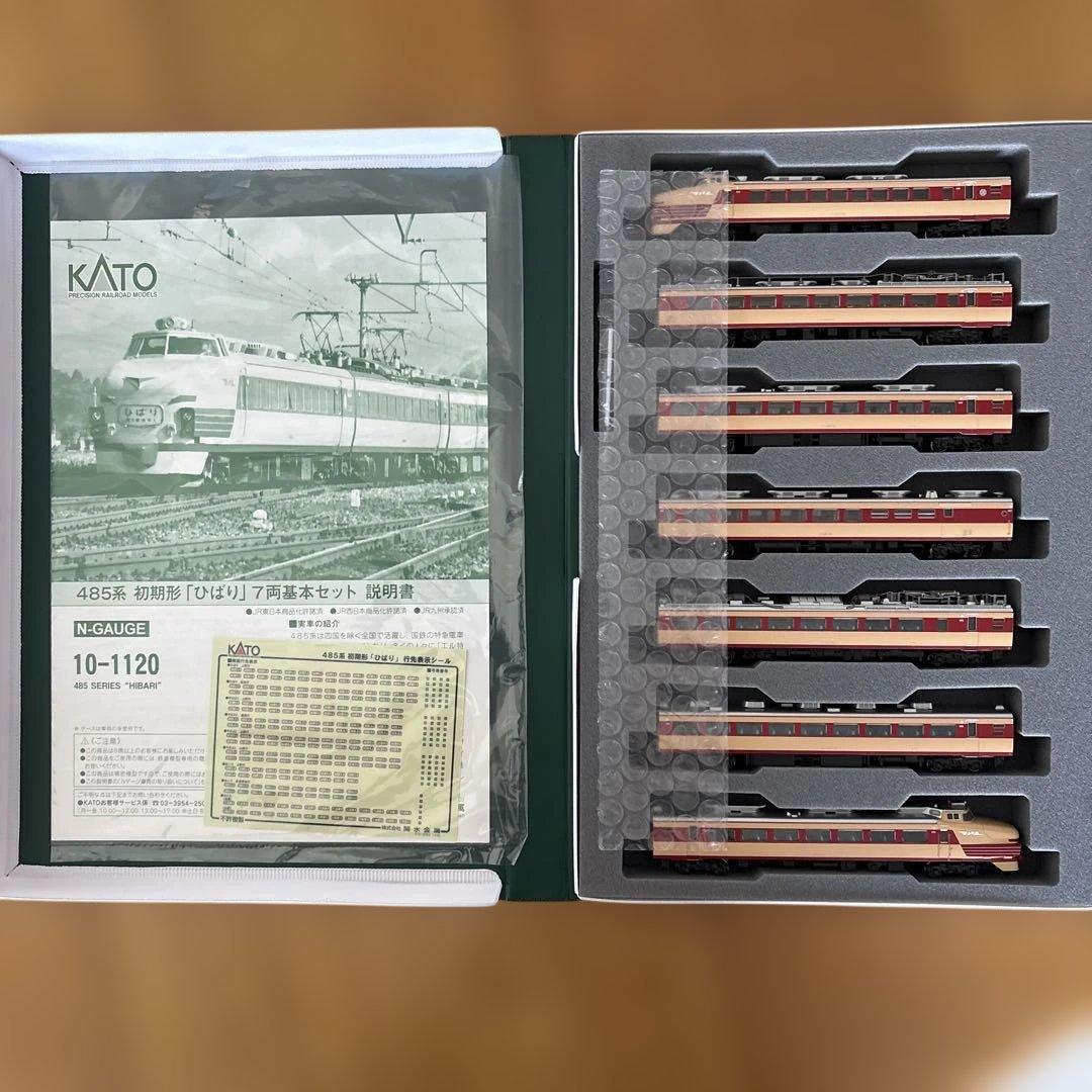【希少、新同】KATO 485系 初期型ひばり7両セット⑧