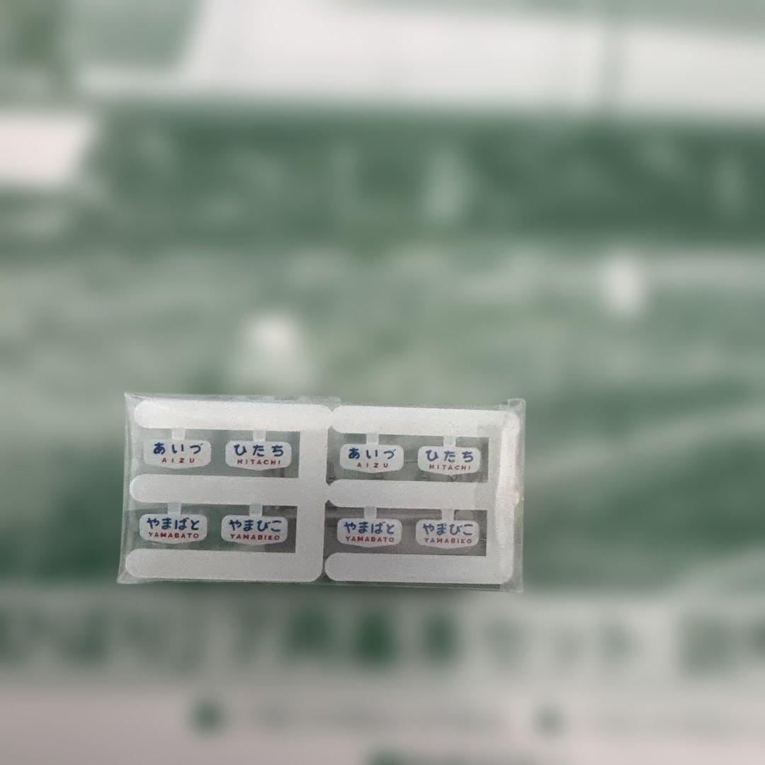 【希少、新同】KATO 485系 初期型ひばり7両セット⑧