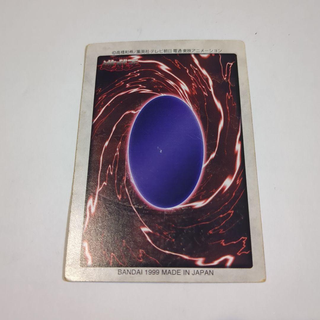 遊戯王カード　ブルーアイズホワイトドラゴン(英語版)