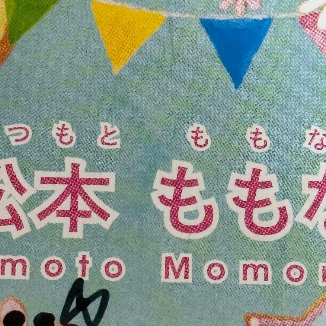 高嶺のなでしこ 松本ももな JSガール 直筆サイン入り名刺