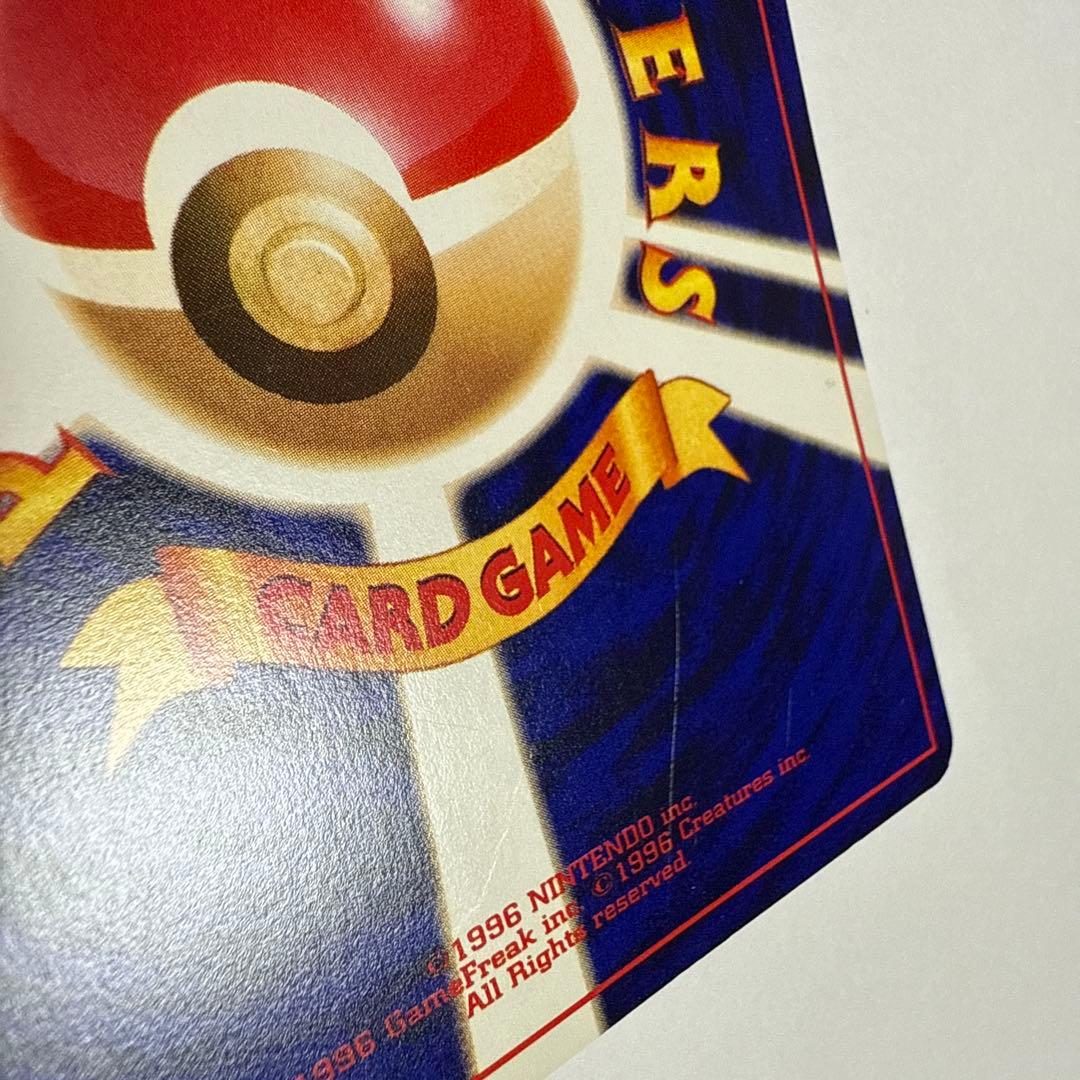 ひかるミュウ　旧裏　lv.24 ポケモンカード　コロコロコミック　ポケカ　ミュウ