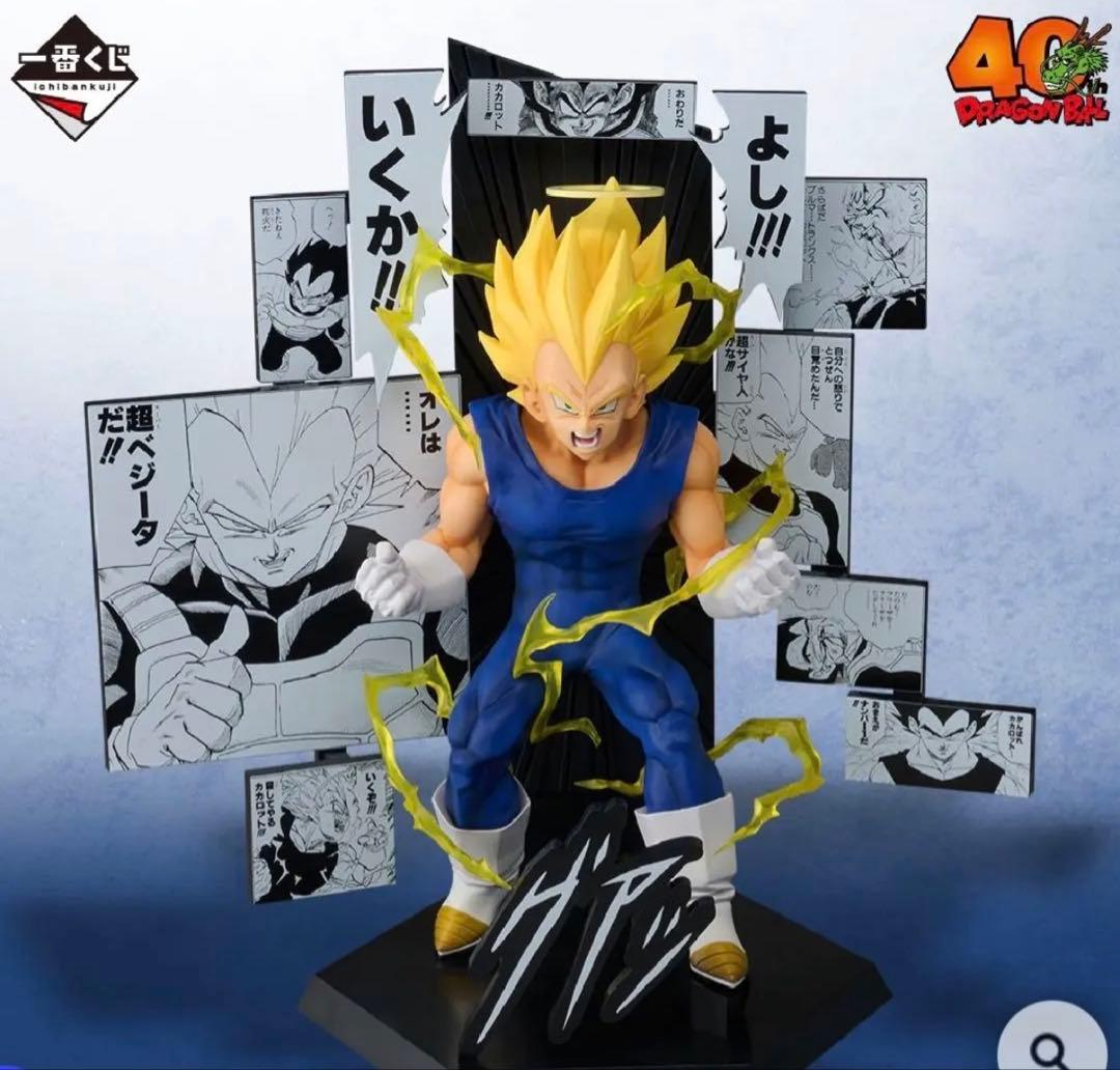 一番くじ DRAGON BALL 40th ～其之二～1ロット販促物有フルコンプ