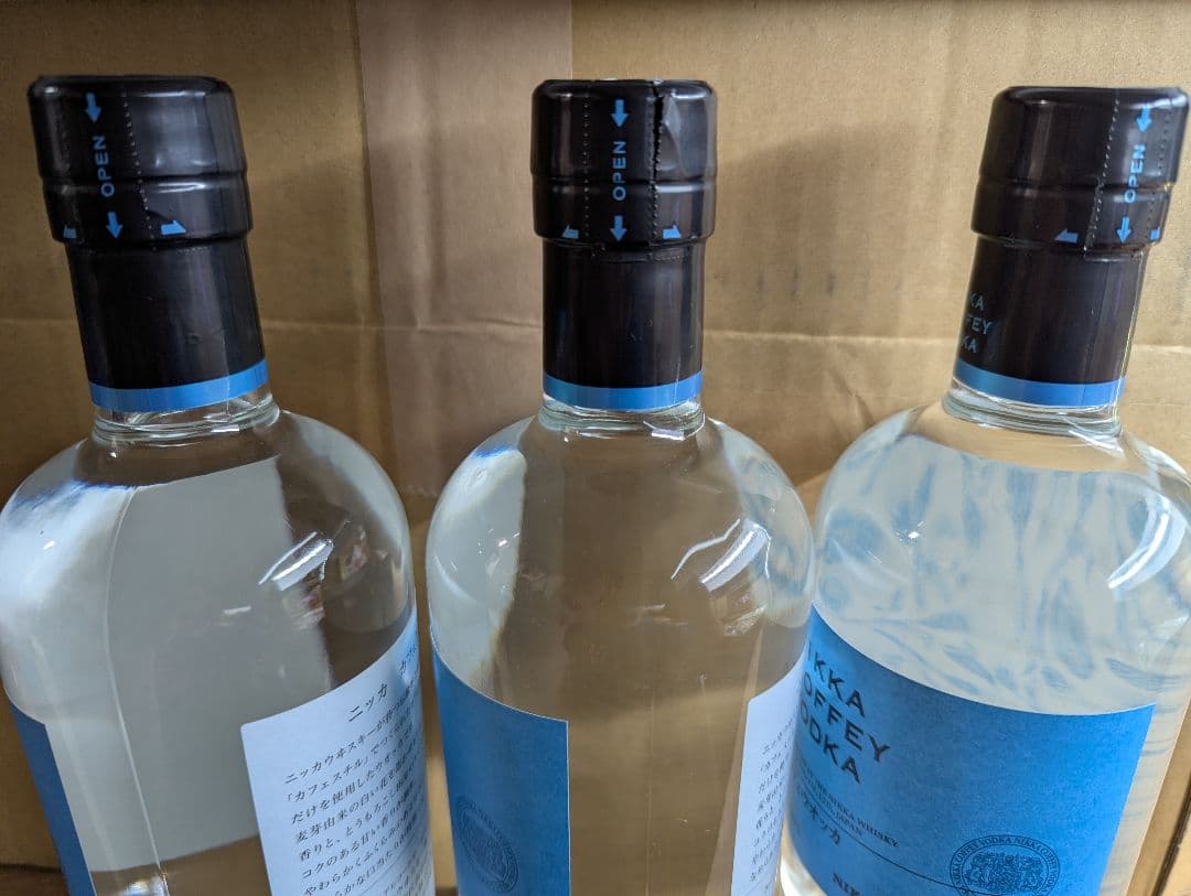 NIKKA COFFEY VODKA 700ml 3本セット