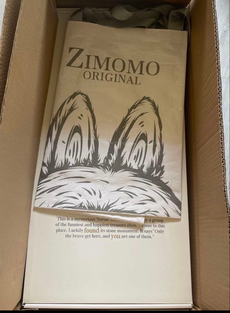 THE MONSTERS I FOUND YOU ZIMOMOぬいぐるみ