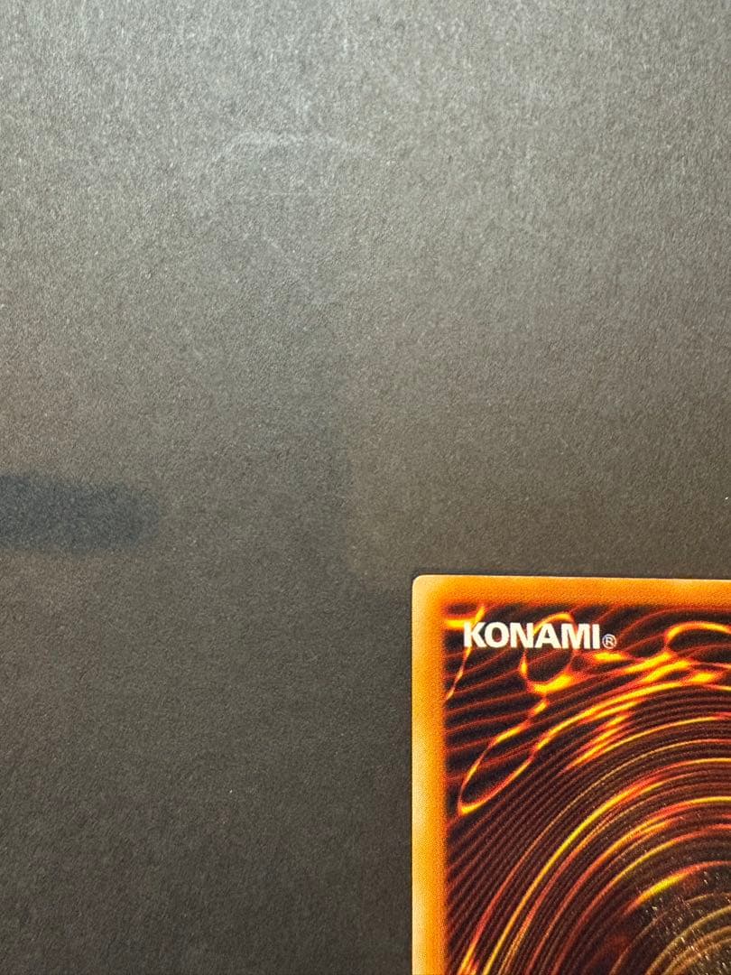 遊戯王OCG トライホーンドラゴン　初期ウルトラ