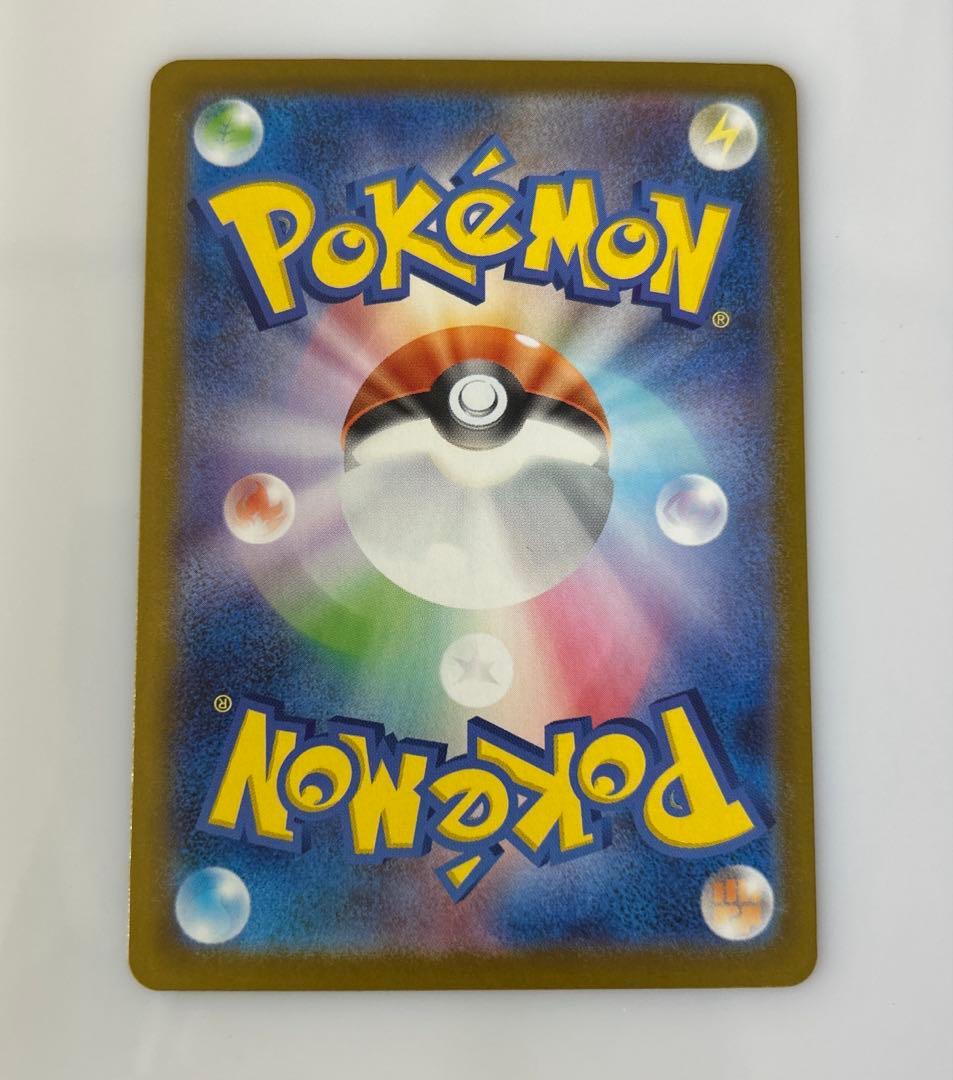 スタートデッキ100バトルコレクションNo.025 ピカチュウSAR