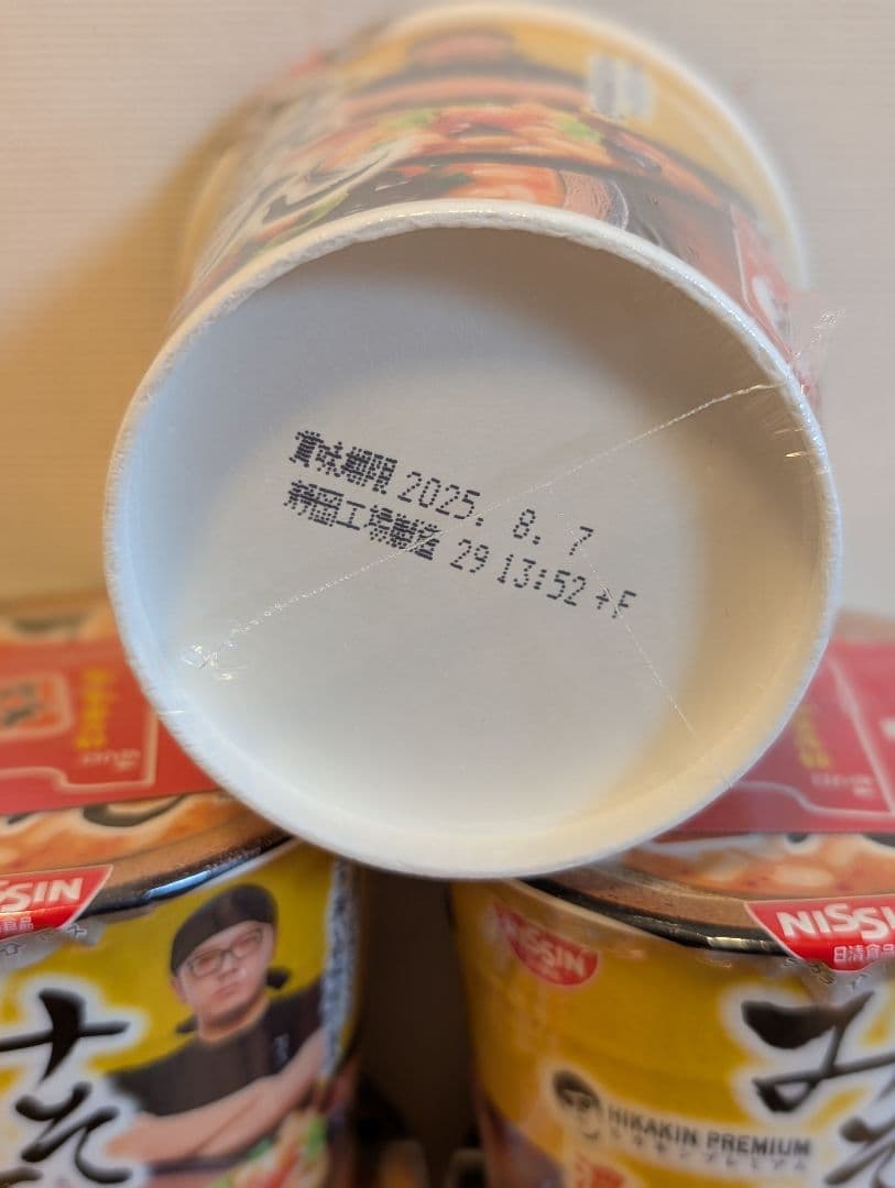 【32個】みそきん ラーメン17個、メシ15個