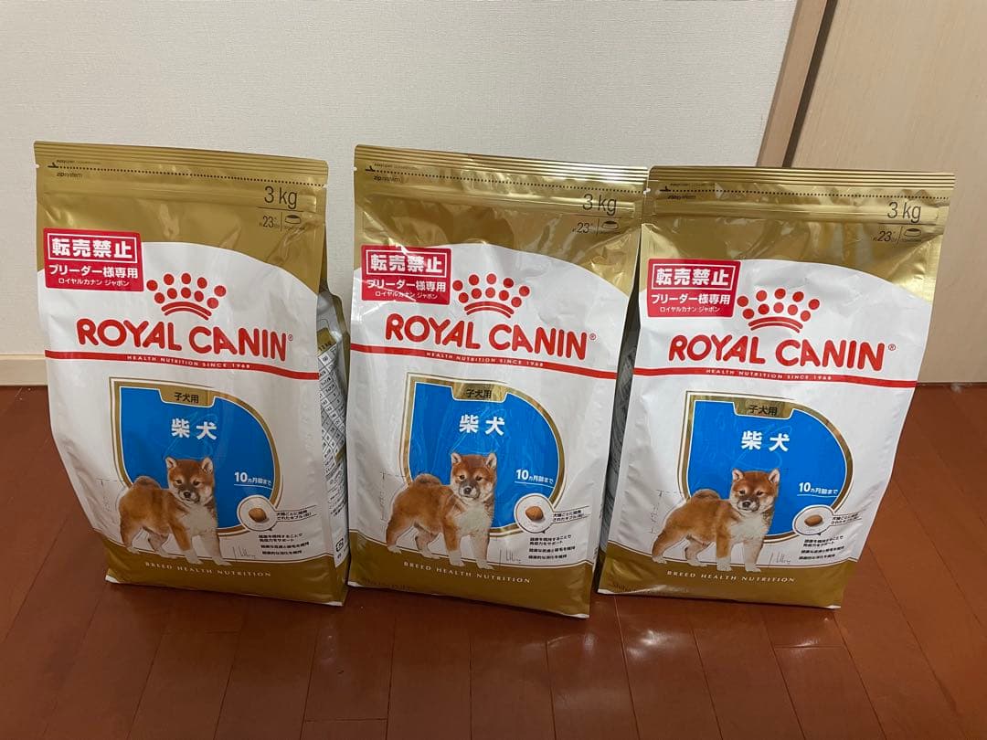 ロイヤルカナン 柴犬 子犬用 3kg 3袋