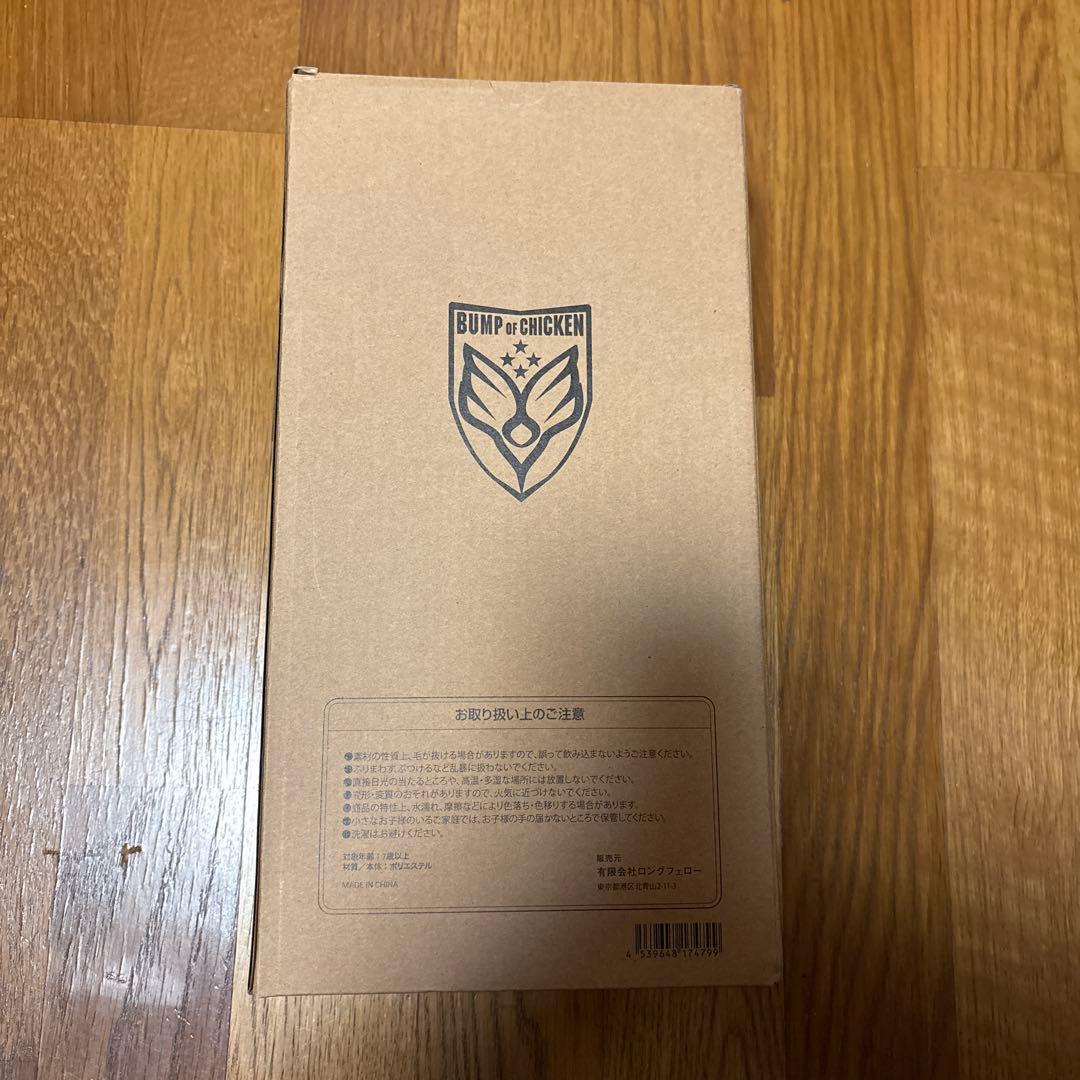 BUMP OF CHICKEN NICOLE ぬいぐるみ ニコル ライブ グッズ