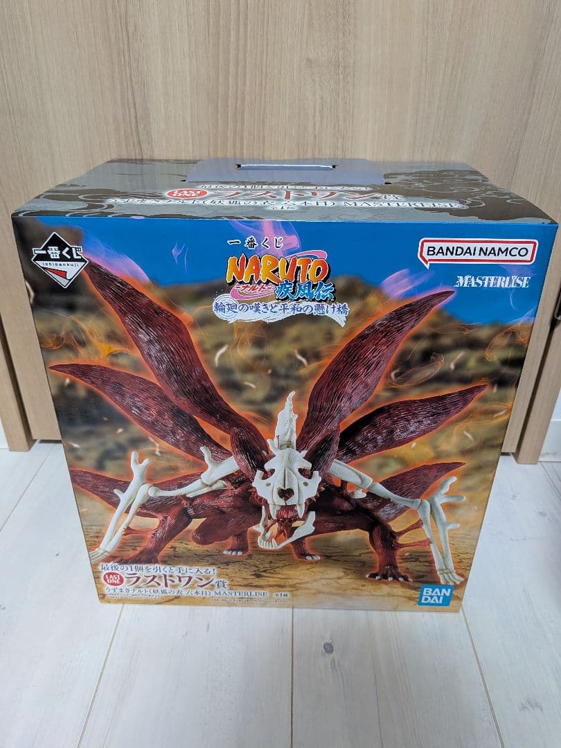 一番くじ NARUTO-ナルト- うずまきナルト ラストワン賞 六本目 妖狐の衣