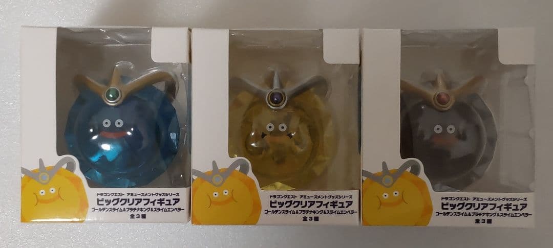 ドラゴンクエスト AM ビッグクリアフィギュア 【3種セット】③