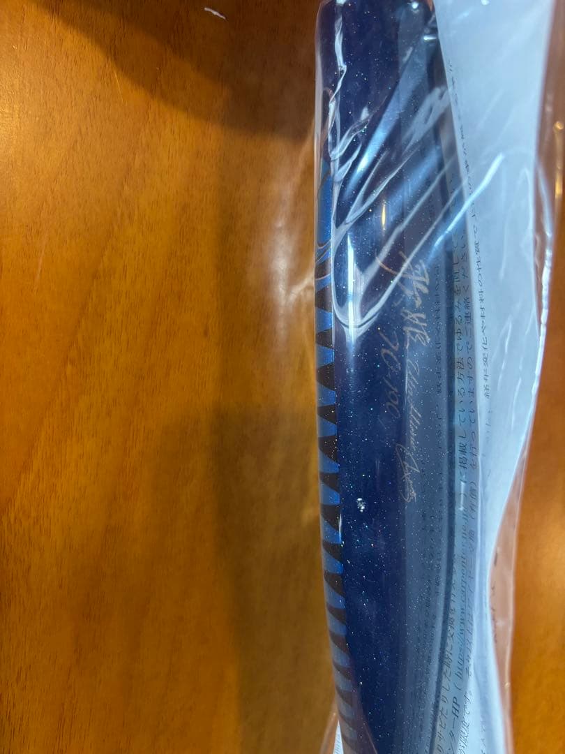 カーペンター　歌姫　70-190 新品未使用