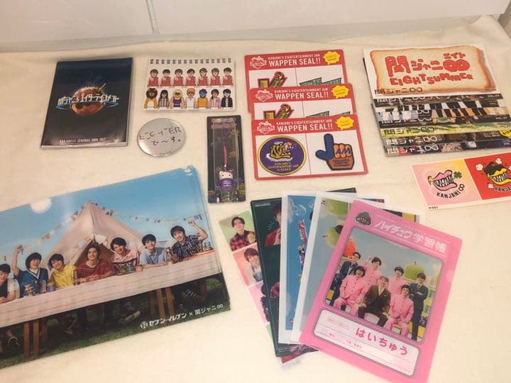 関ジャニ∞ 過去グッズ　(安田多め)