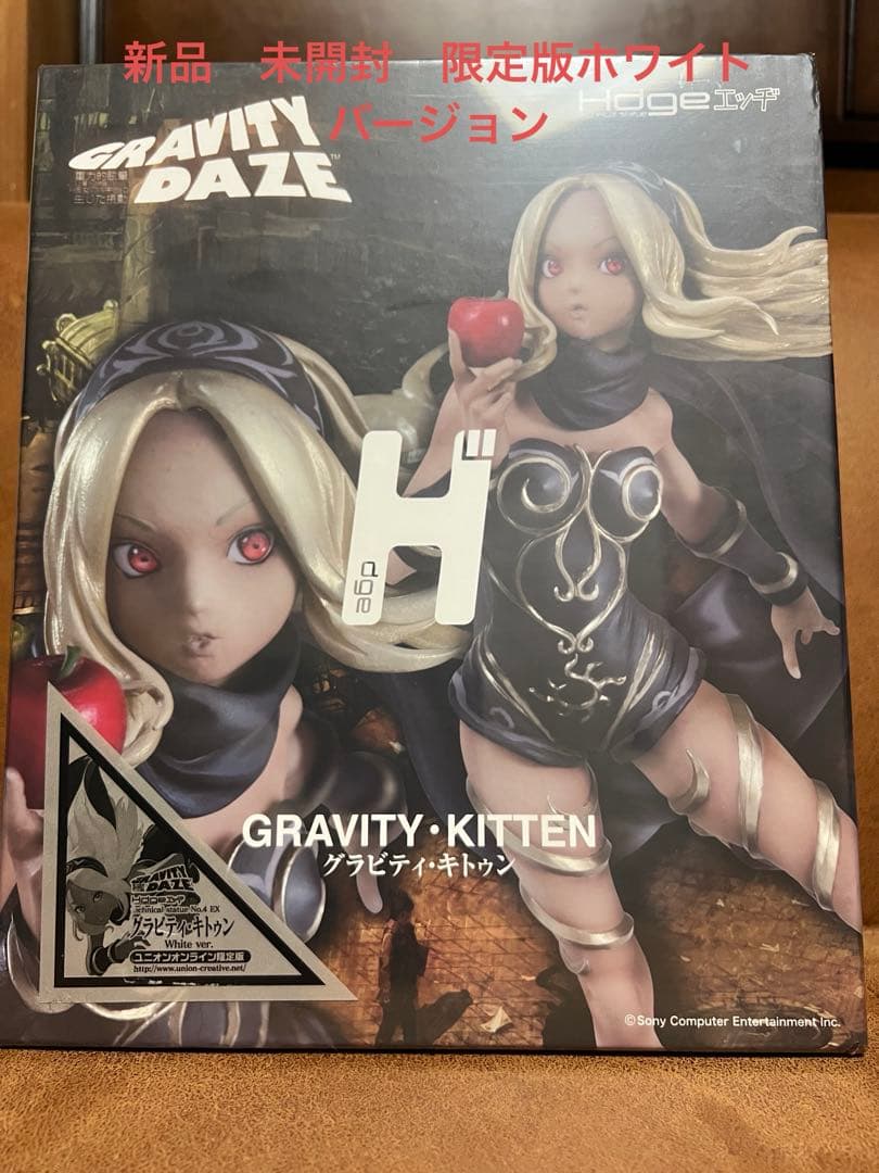 GRAVITY KITTEN ホワイトバージョン フィギュア