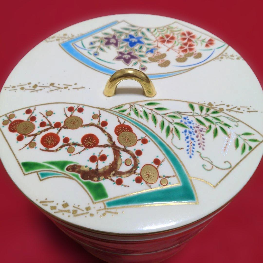 ま*ん様 京焼　清水焼　中村秋峰造　仁清扇絵草花絵　水指