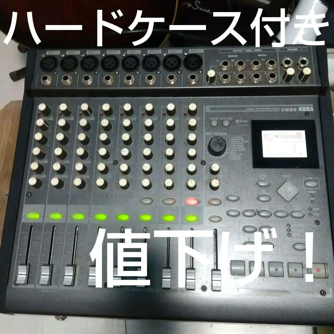 KORG...レコーディングスタジオd-888！値下げ！