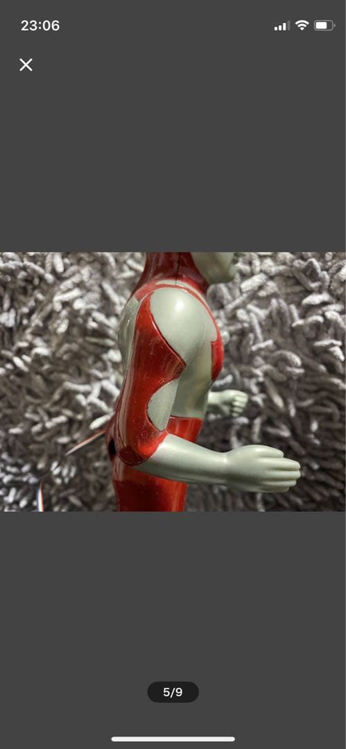 動作品！ウルトラマン 電動歩行プラモデル　検索 マルサン ブルマァク ノスヒロ