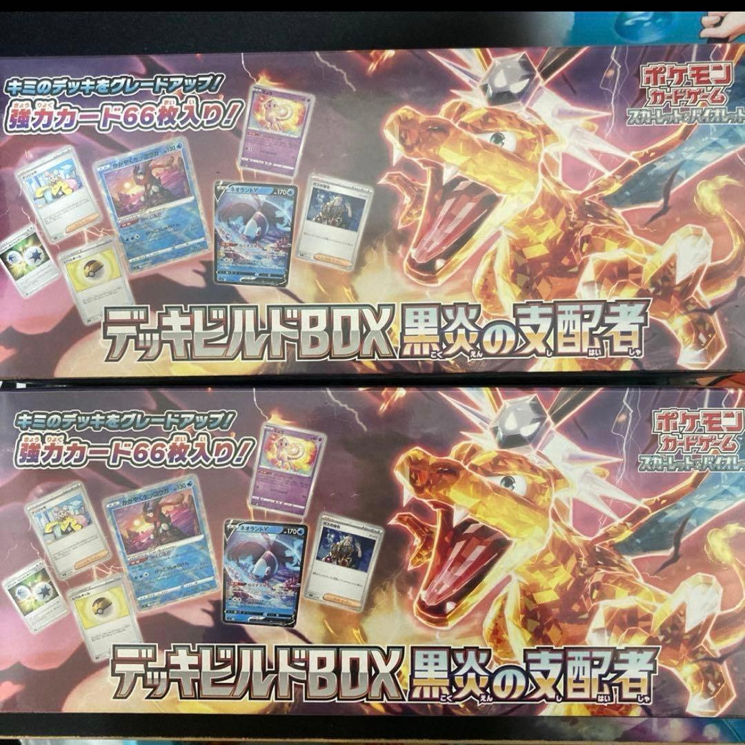 ポケモンカードゲーム　シャイニートレジャー　V ユニバース　デッキビルドbox