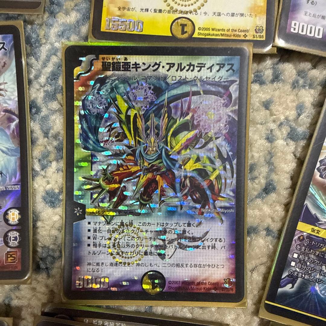 シ*K様 デュエル・マスターズまとめ売り