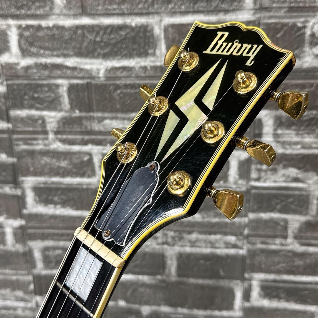 Burny RLC レスポールカスタム ブラック 3PU/VH-1搭載