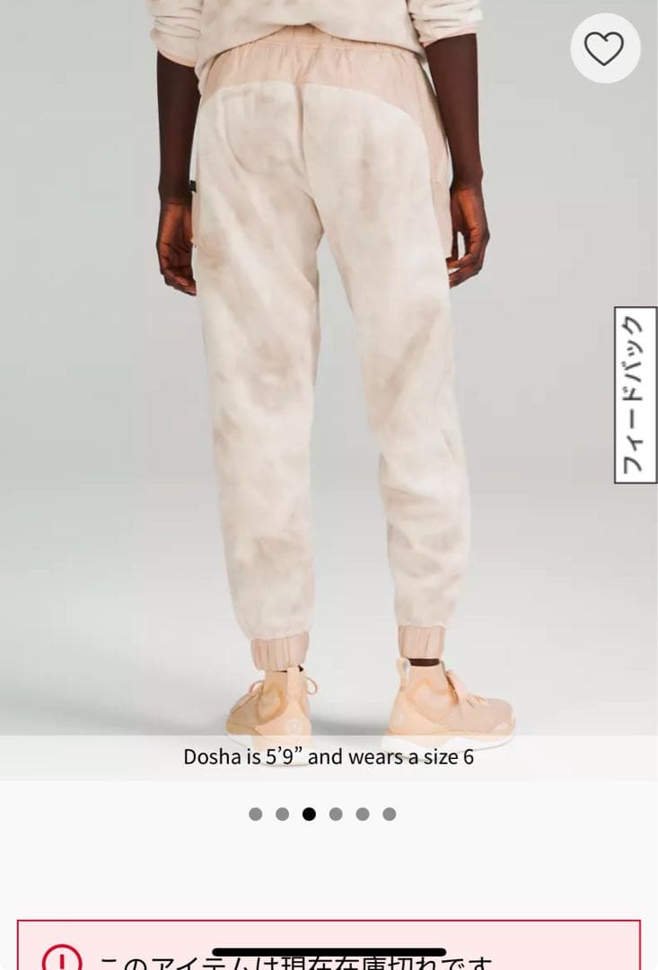 ルルレモン　フリースボトム　パンツ　 4 ベージュ