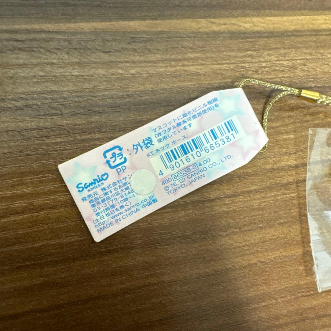 【未開封・送料無料】ホース 馬 KITTY＆MIMMY 根付け