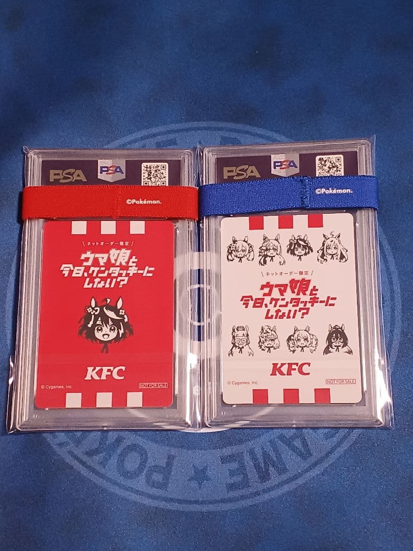 ウマ娘 KFCコラボ キタサンブラック サインカード PSA10
