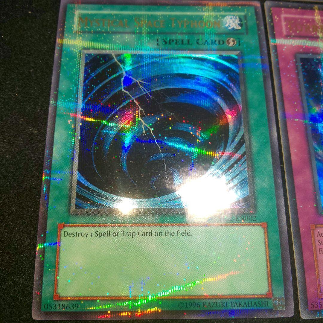 サイクロン 激流葬 お触れ リビングデッド ウルパラ