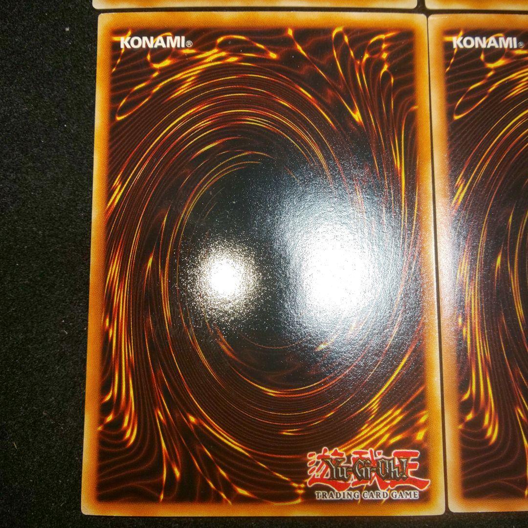 サイクロン 激流葬 お触れ リビングデッド ウルパラ