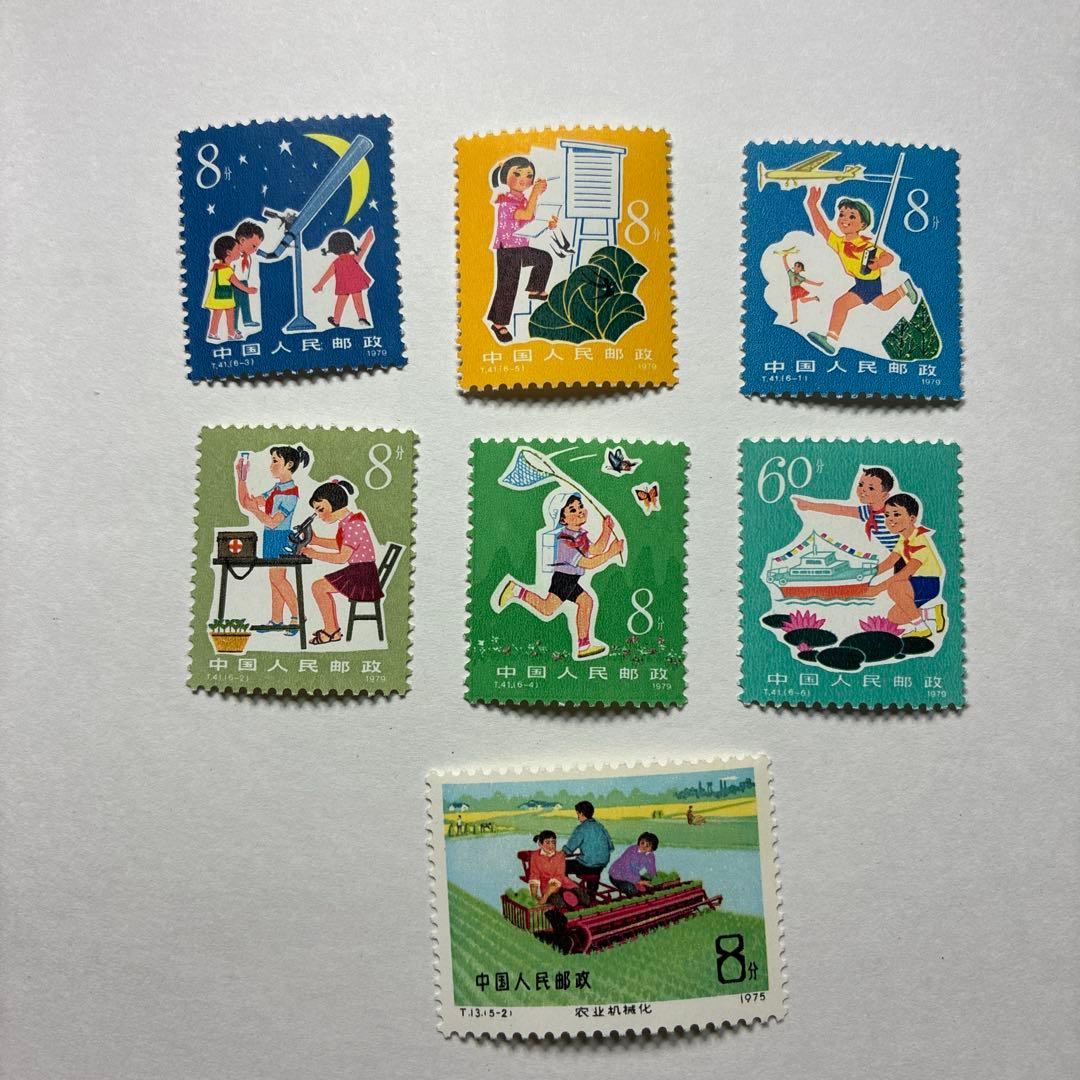 中国切手おまとめ3未使用ヒンジ跡有難有含状態混合