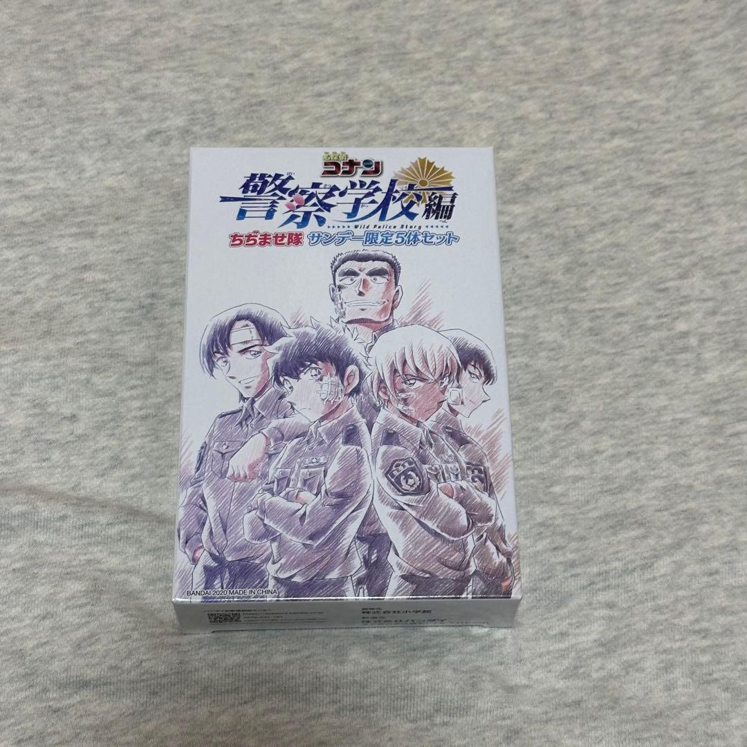 警察学校組 ちぢませ隊 サンデー応募者全員サービス